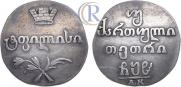 Doble abaz 1808 year