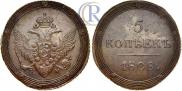 5 копеек 1808 года