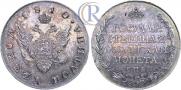 Poltina 1810 year