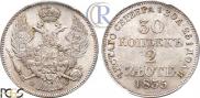 30 kopecks - 2 złotych 1835 year