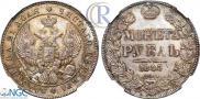 1 рубль 1843 года