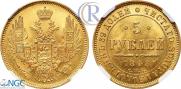 5 roubles 1848 year