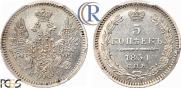 5 копеек 1854 года