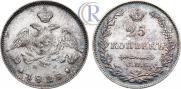 5 kopecks 1828 year