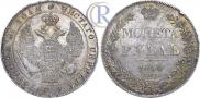 1 rouble 1840 year