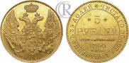 5 рублей 1844 года