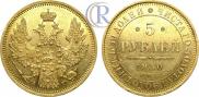 5 roubles 1850 year