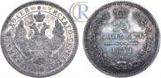 25 копеек 1852 года