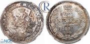 25 kopecks 1857 year