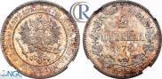 2 markkaa 1872 year