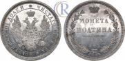 Poltina 1855 year