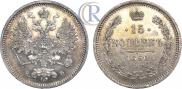 15 kopecks 1860 year