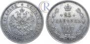 25 kopecks 1862 year