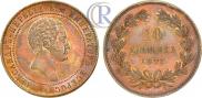 10 копеек 1871 года