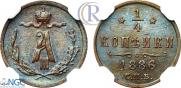 1/4 kopeck 1886 year