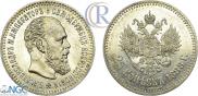 25 копеек 1888 года