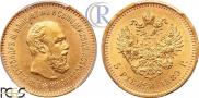5 roubles 1889 year