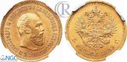 5 рублей 1889 года