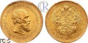 5 roubles 1891 year