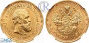 5 рублей 1894 года