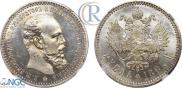 1 рубль 1894 года