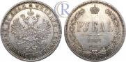 1 rouble 1881 year