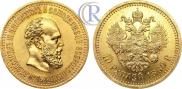 10 roubles 1889 year