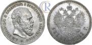 1 rouble 1891 year