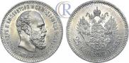 25 копеек 1893 года
