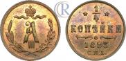 1/4 kopeck 1893 year