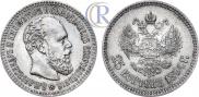 25 kopecks 1894 year
