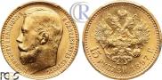 15 roubles 1897 year