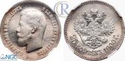 25 kopecks 1900 year
