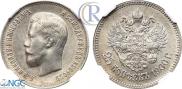 25 kopecks 1900 year