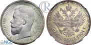 50 копеек 1904 года