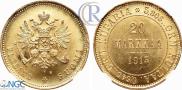 20 марок 1913 года