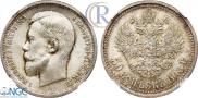 50 kopecks 1913 year