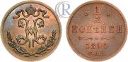 1/2 kopeck 1894 year