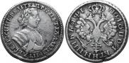 Polupoltinnik 1705 year