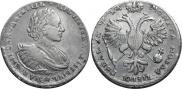 1 rouble 1721 year