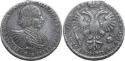 1 rouble 1721 year