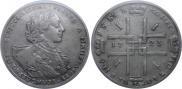 1 рубль 1723 года