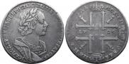 1 rouble 1725 year