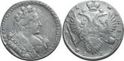 1 rouble 1732 year