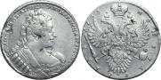 1 рубль 1733 года