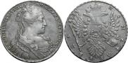 1 рубль 1734 года