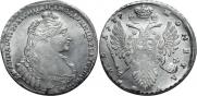 1 rouble 1737 year