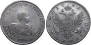1 rouble 1741 year