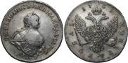 1 rouble 1741 year