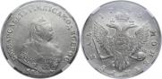 1 rouble 1743 year